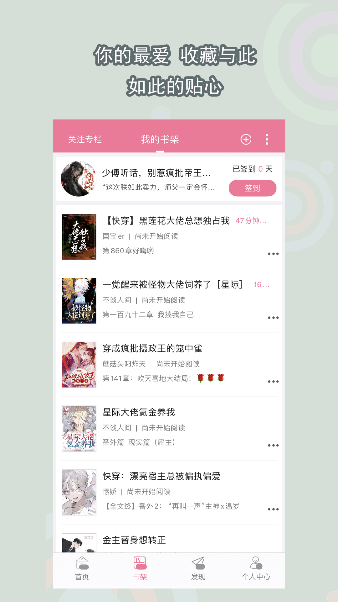 找女m，时间多或者集中的优先截图