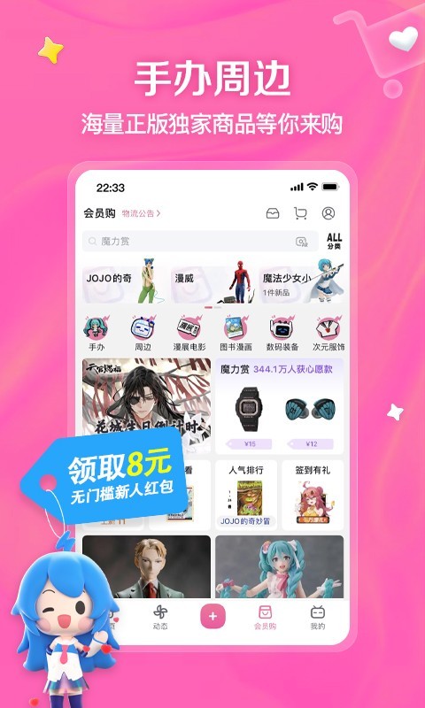 qq邮箱账号截图