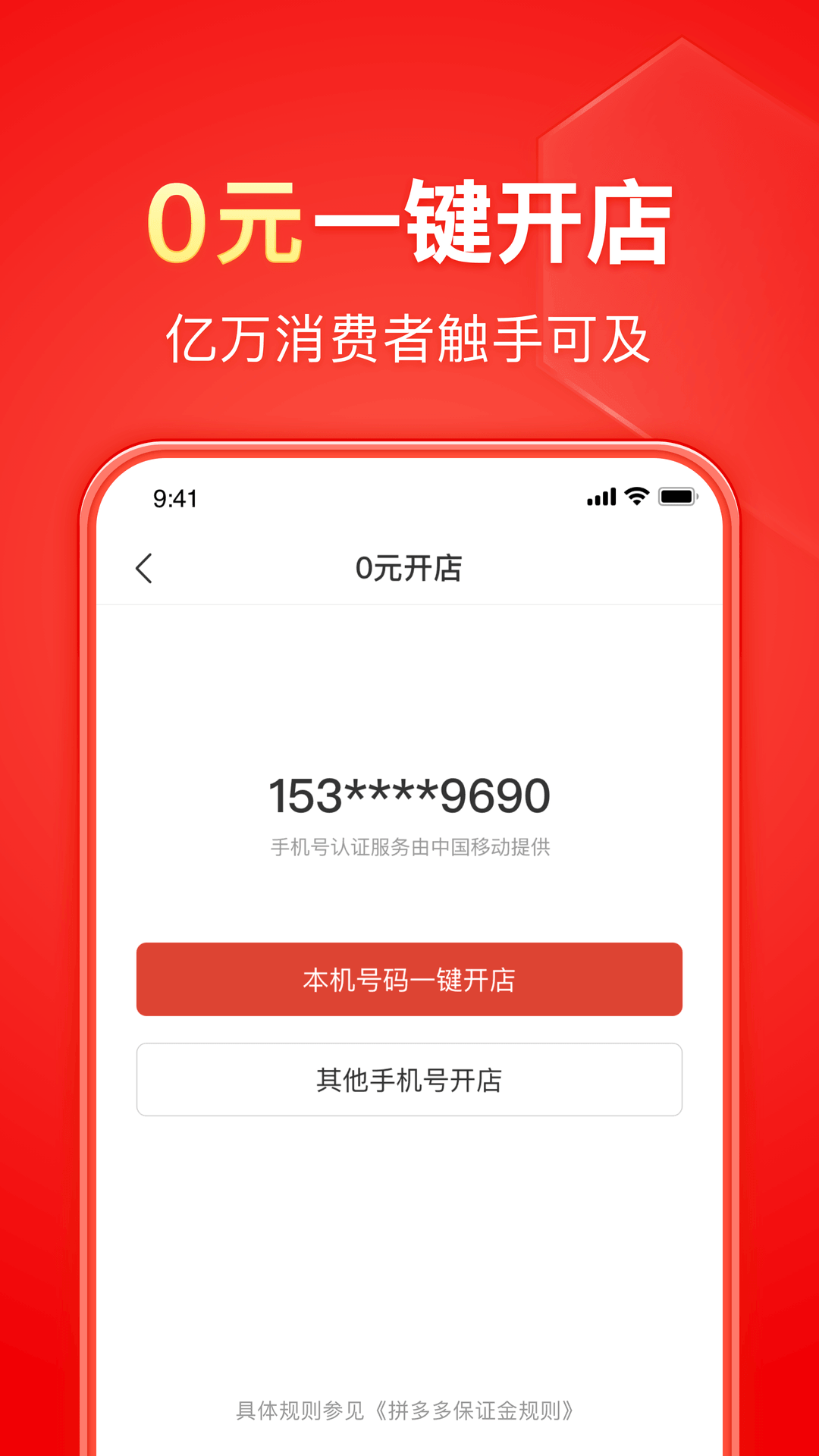 挠脚心Tk视频截图