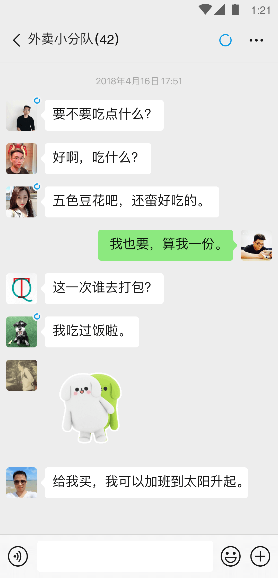 现实,长春男S找女奴截图